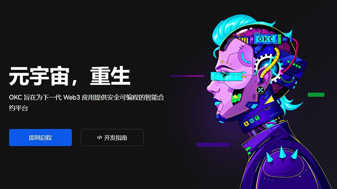 新手教学